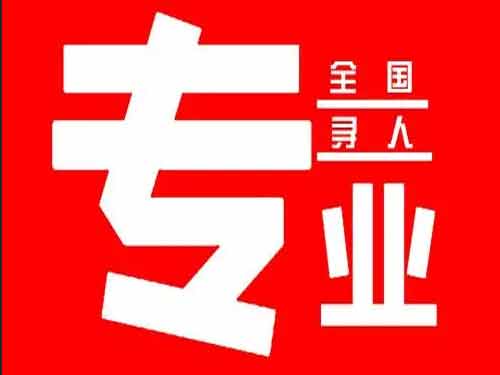 三河侦探调查如何找到可靠的调查公司